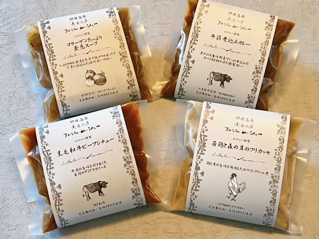 ムッシュー特製煮込み４種詰め合わせ